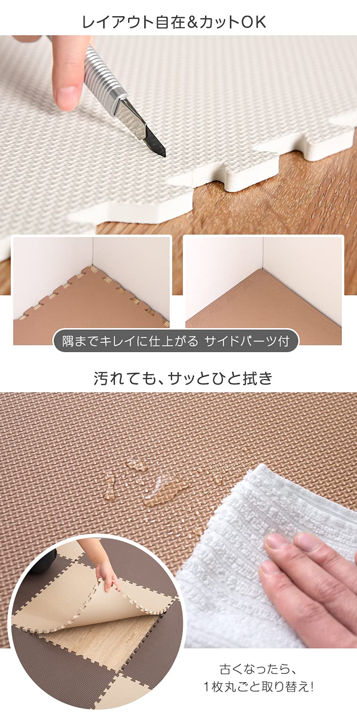 Amazon.co.jp: タンスのゲン ジョイントマット 43cm 厚み10mm 6畳用 48